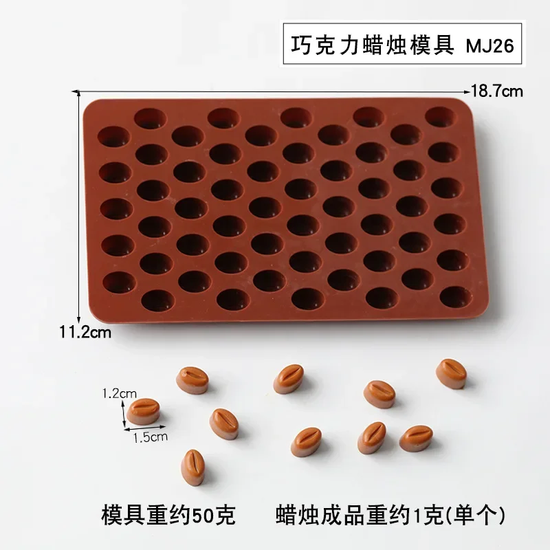 Coffee Bean Candle Mold Cake Decorating Decoration Wax Aromatherapy Candle DIY Material Mini Chocolate Ice cream Silicone image 6