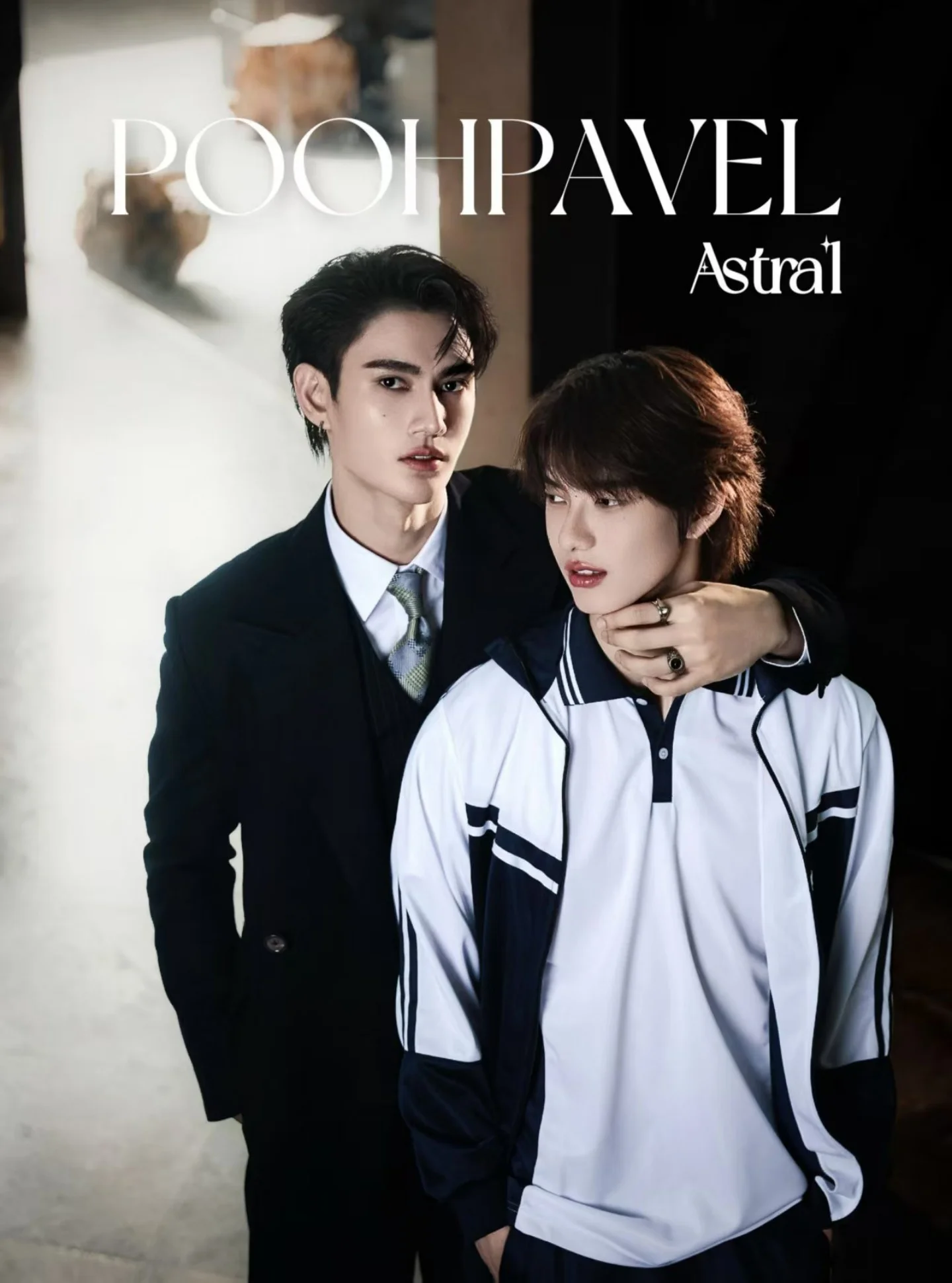 2025년 신제품 푸파벨 아스트랄 매거진+카드 세트