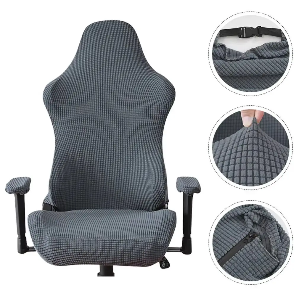 Solid Color Gaming Chair Cover Elastic Dustproof Computer Chair Cover Stretchable Polyester Chair Seat Slipcovers Armchair