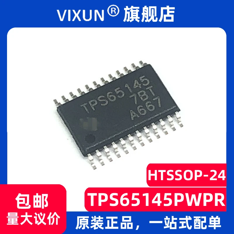 

TPS65145PWPR TPS65145 HTSSOP-24 10PCS