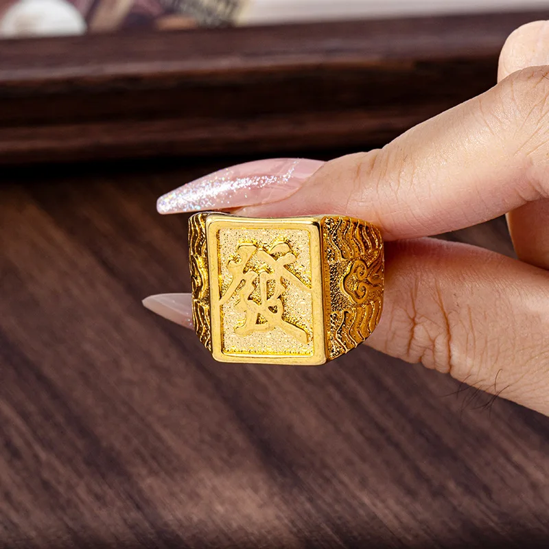 

Luxury 24K 9999 Pure Gold real gold Retro Men's Fortune Fulong Square Opening Ring Adjustable Size