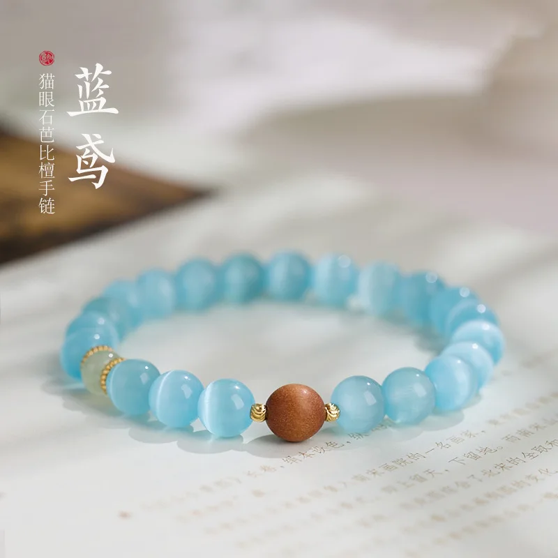 Temple Style Glacier Blue Cat's Eye Stone Milk Fragrance Barbie Sandalwood High-End Feel Bracelet