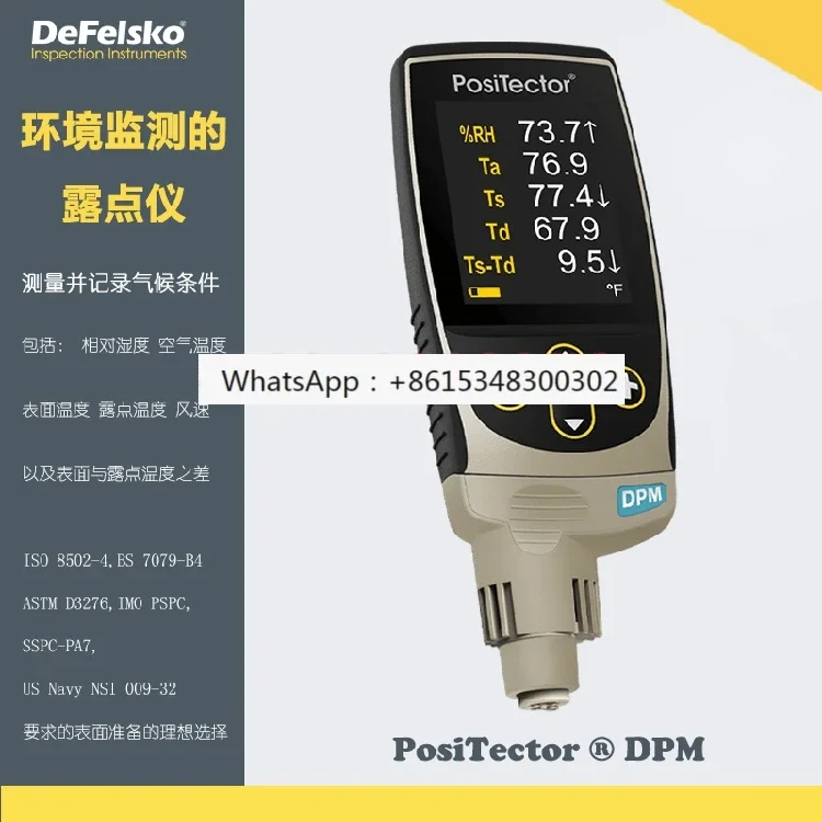 

Authentic imported American made DEFELSKO PosiTector environmental monitoring dew point meter DPM