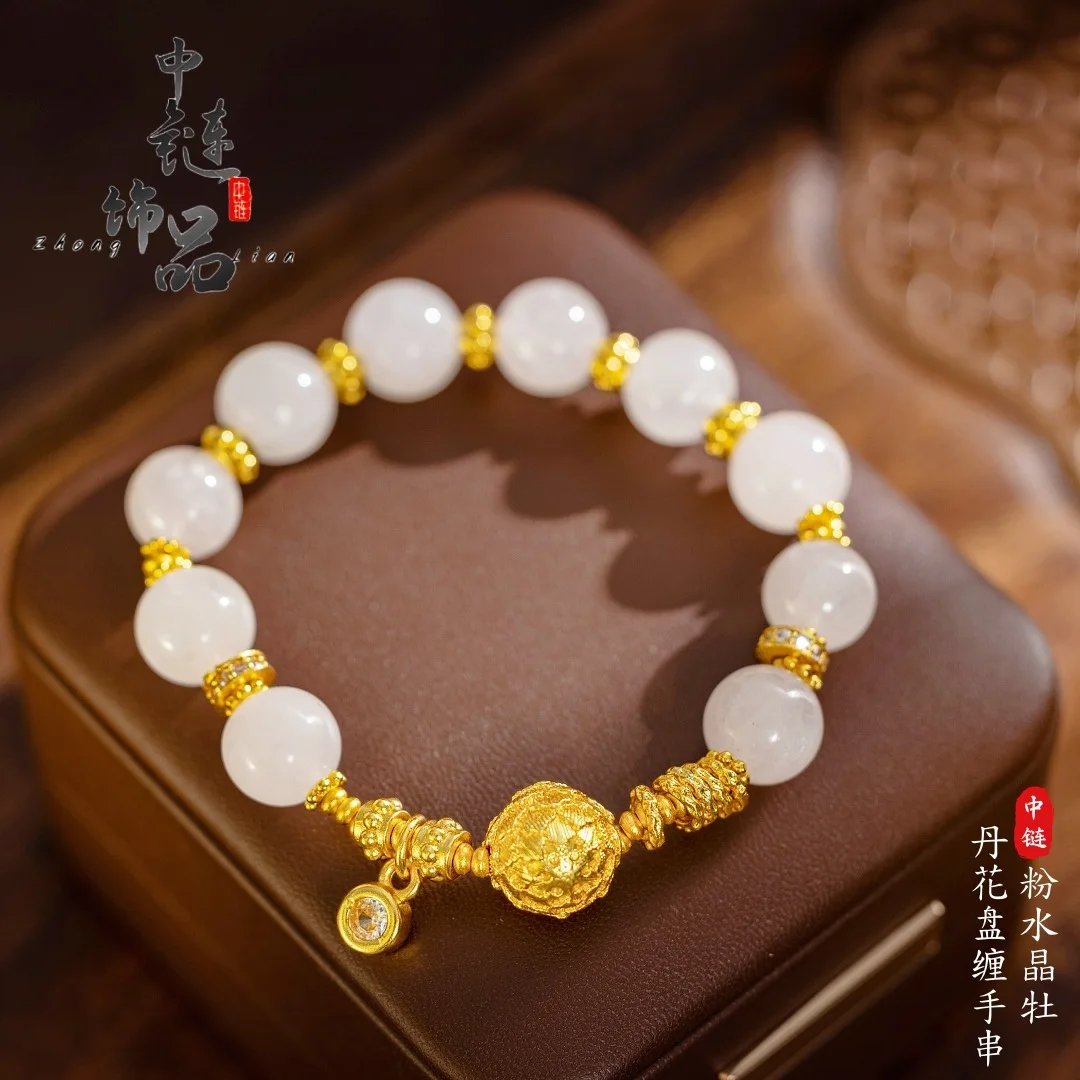 Peony flower pendant with powder crystal bracelet 9999gold
