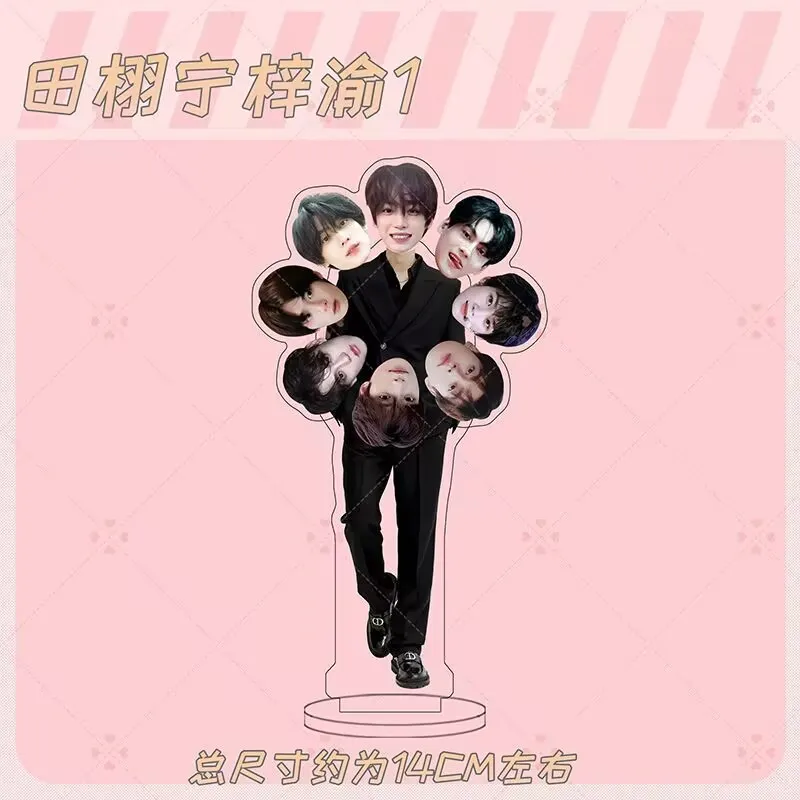 「逆愛」「Tian Xu Ning Zi Yu」アクリル大胆不敵な CP 周辺ヘッド回転スタンディングサインオフィスデスク装飾