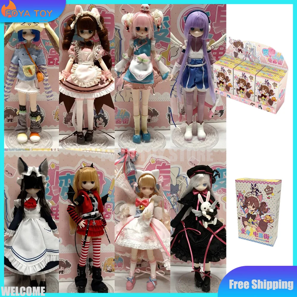 Neue verwandelte elektrische Stadt Blindbox Kawaii BJD Ornament bewegliche Puppen Mystery Box Sammelspielzeug individuelle Kindergeburtstagsgeschenke