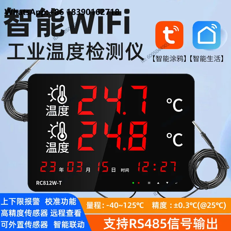 Indoor and outdoor large-screen digital display dual thermometer high-precision WIFI remote mobile phone monitoring RC812W-T