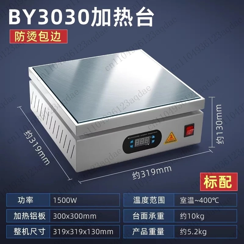 150*150mm Heating Station Digital Preheating Platform Electronic Hot Plate Maintenance Heating Station for PCB LCD Screen Repair