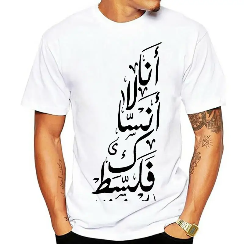 

Men'S Palestine Calligraphy T-Shirt New Pure Cotton Short Sleeves Hip Hop Fashion O-Neck T Shirt Casual Cotton Tee Shirt