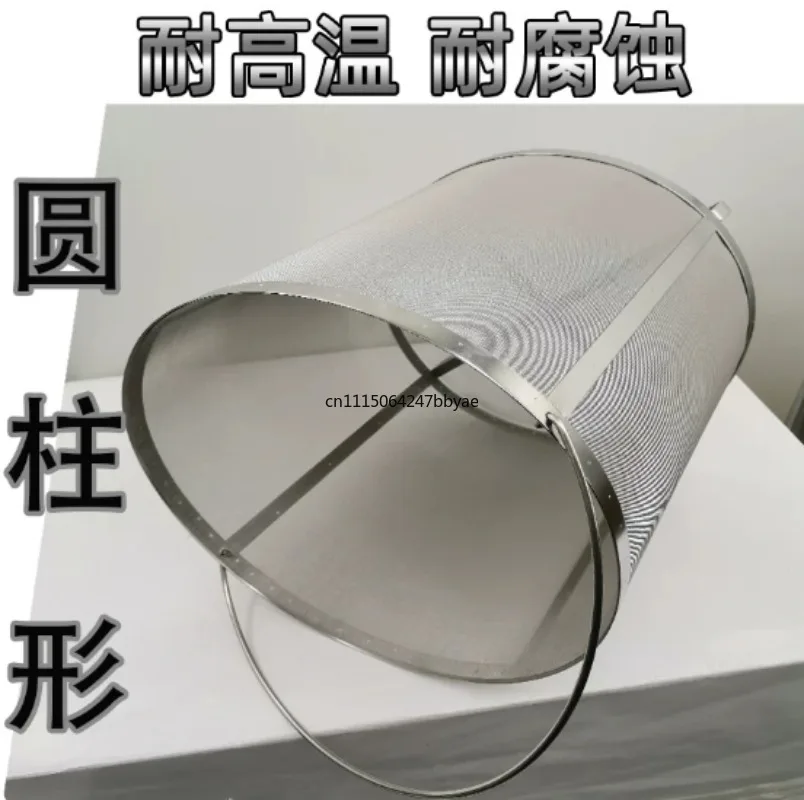 For Home Brew 304 Stainless Steel Mesh Filter Basket Thick Frame Beer Saccharification Wine Beverage Filtration Accessory