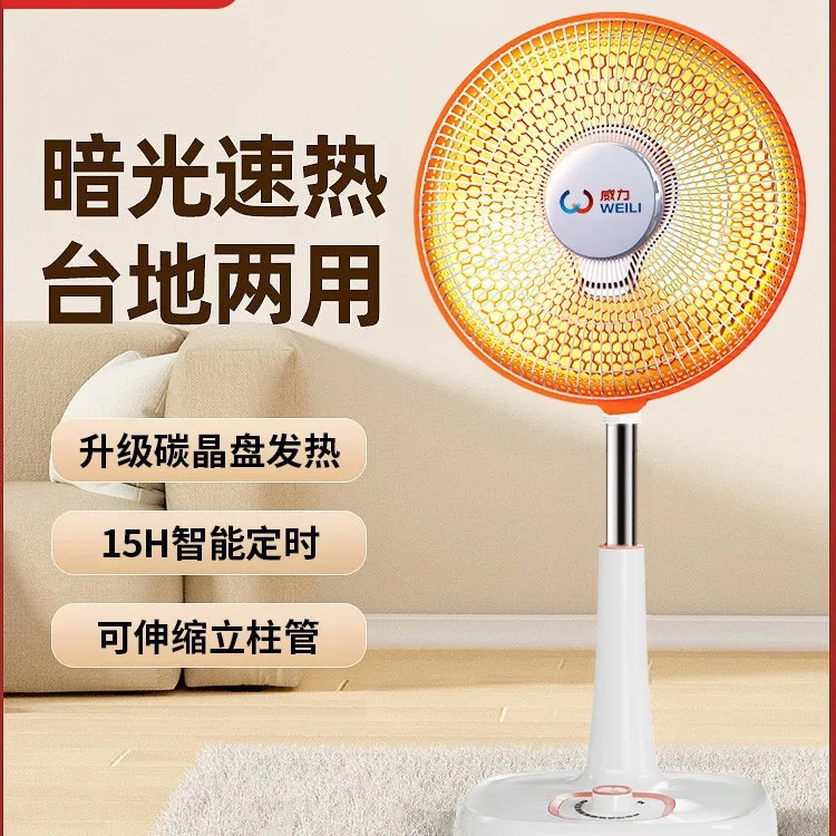 yyhcStovesFireplaces,FireplacesSmall sun heater household energy-saving and power-saving baking stove small electric fan fire he