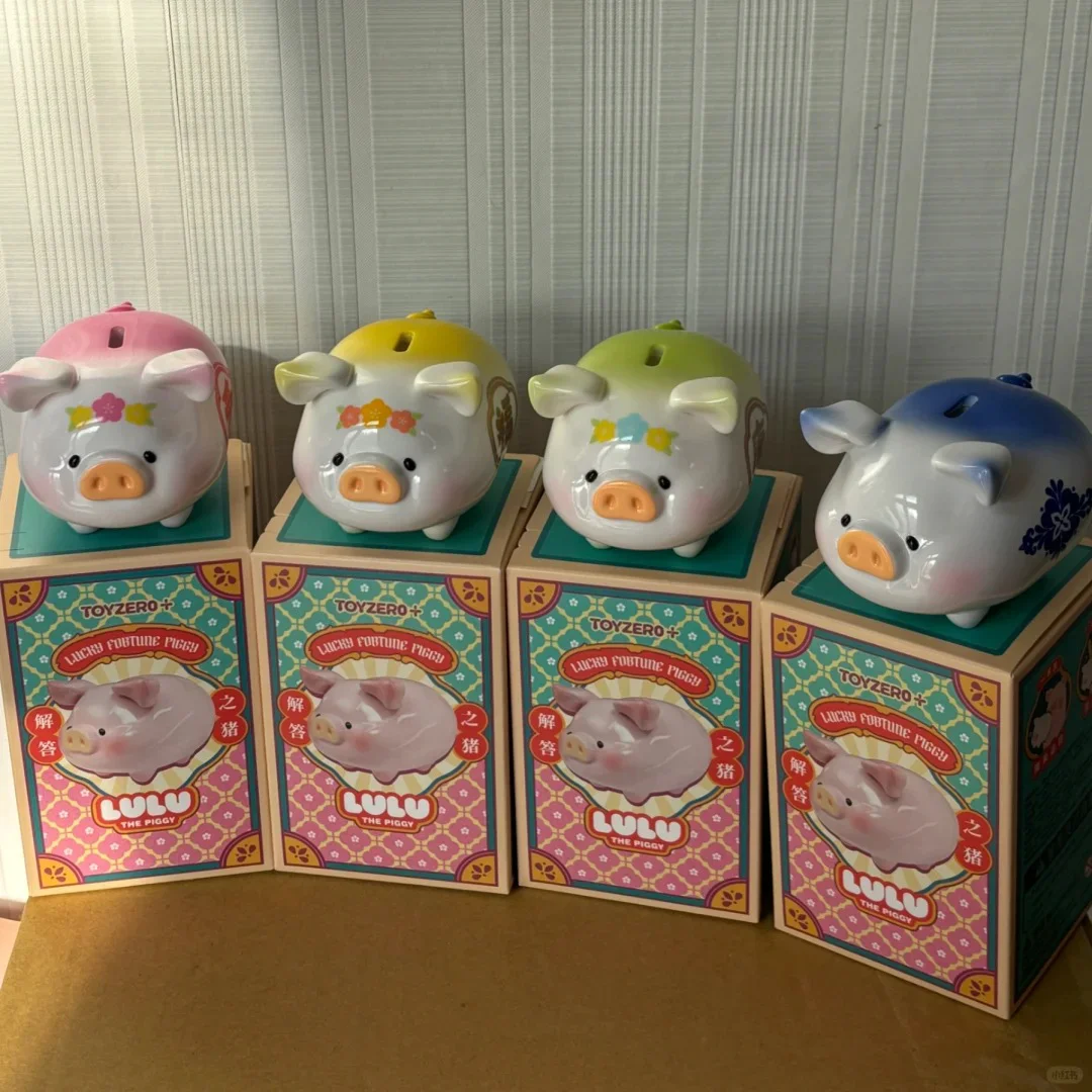 LuLu The Piggy Lucky Fortune Piggy Series Blind Box Lucky Figure Ornament Drawing Lots Toys Pig Model Cute Girl Gift Collectible