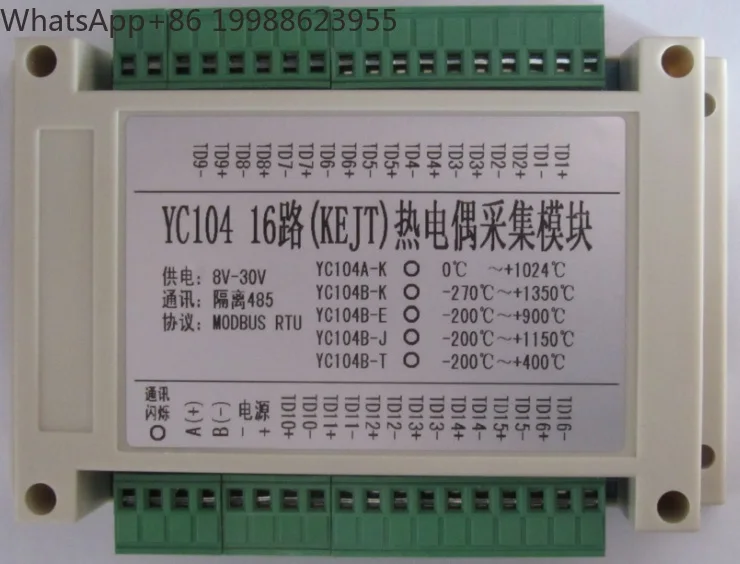 16 24 channel K-type thermocouple J, N, T, E type acquisition module MODBUS RTU protocol 485