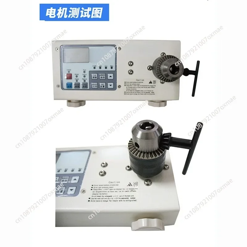 Digital Torque Meter High Precision Electric Screwdriver Wrench Switching Torque Meter Tester