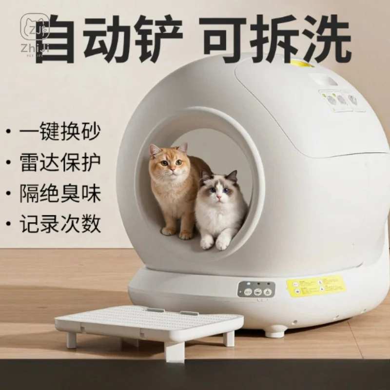 Elecpet OEM cat litter box UV 80L automatic cat toilet self-cleaning Tuya app control free hand quiet small size