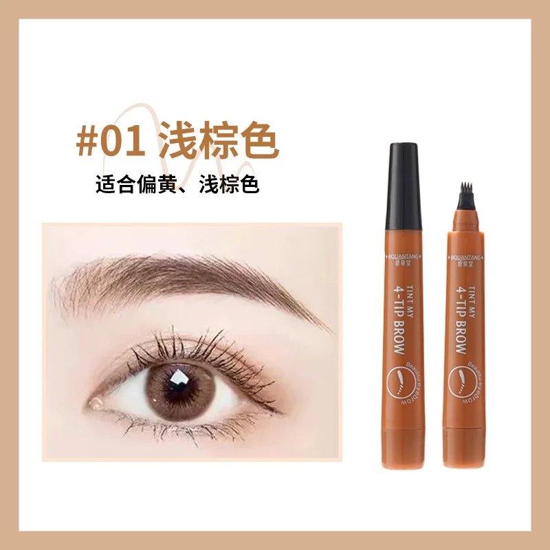 Crayon à sourcils à quatre fourchettes, Simulation sauvage, imperméable, résistant à la sueur, longue durée, ne se décolore pas, sans bavures, liquide fourchu