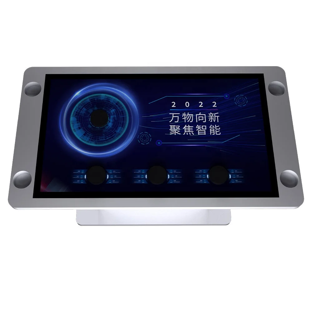 43 Inch  Object Recognition Table Screens Interactive Tangible 3D Tabletop Touch System 3D Exhibition Display for Museums