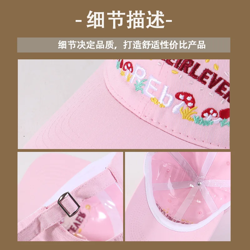 Idyllic زهرة قبعة بيسبول الإناث لطيف الحليب الأصفر قبعة الحلو تنوعا واسعة حافة تظهر الوجه قبعة الشمس الصغيرة القبعات للنساء