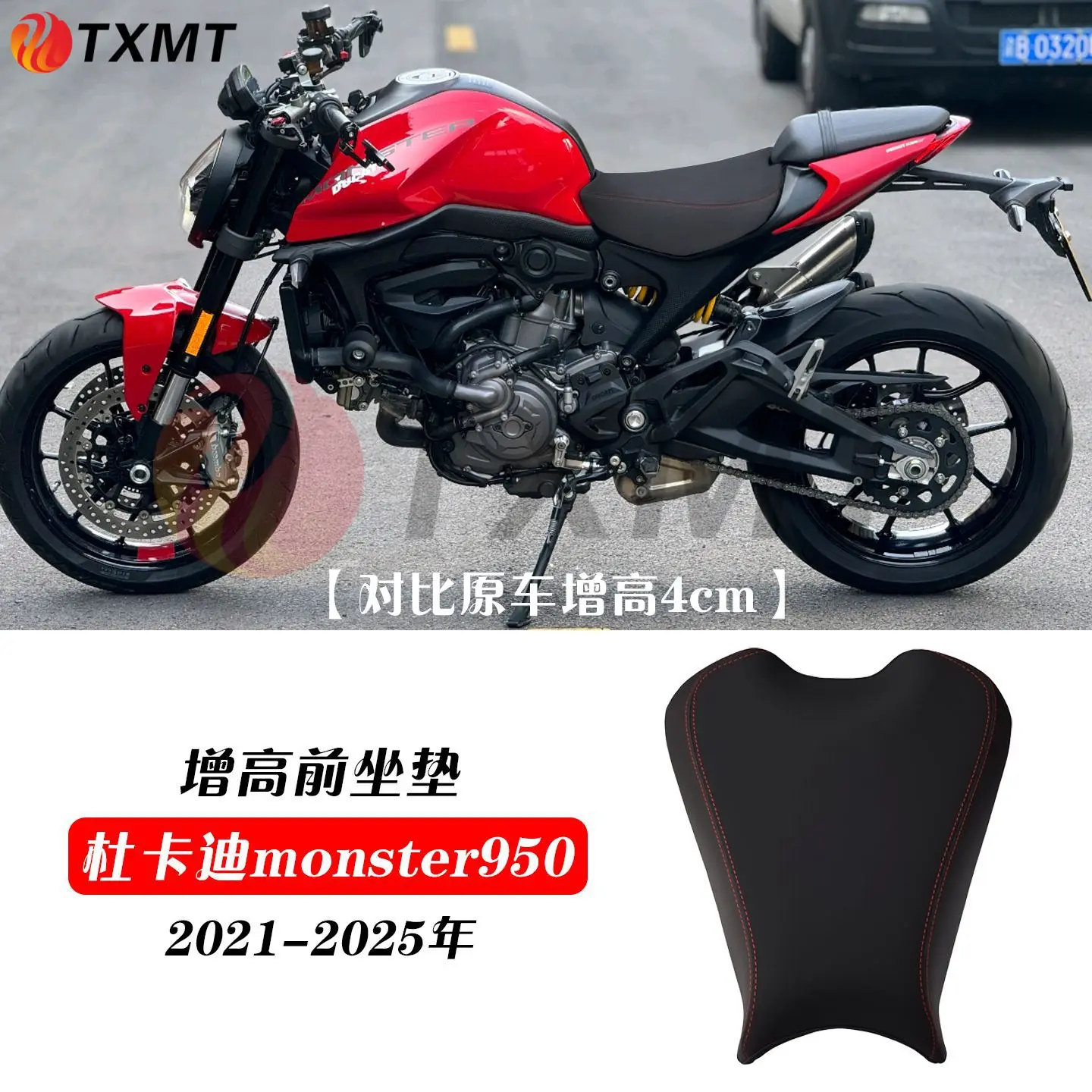 Suitable for thick and soft Ducati suede material Monster950 shock and drop resistant front seat cushion