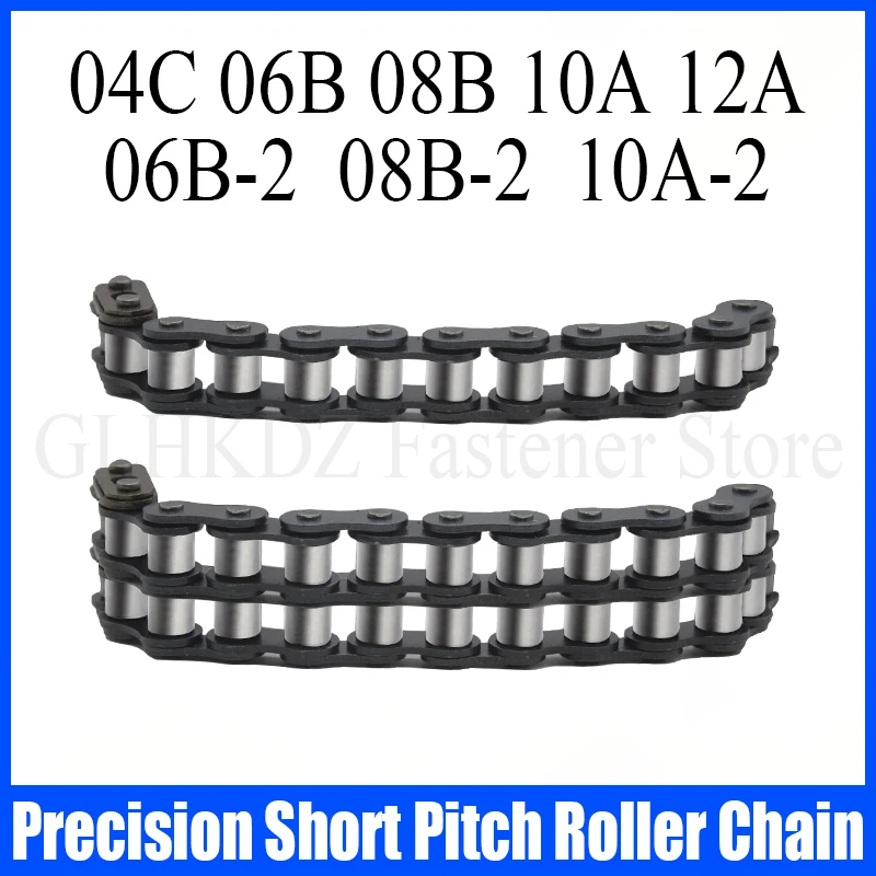 

0.5-5 Meters Short Pitch Roller Chain Precision Industrial Transmission Chain 04C 06B 08B 10A 12A 06B-2 08B-2 10A-2