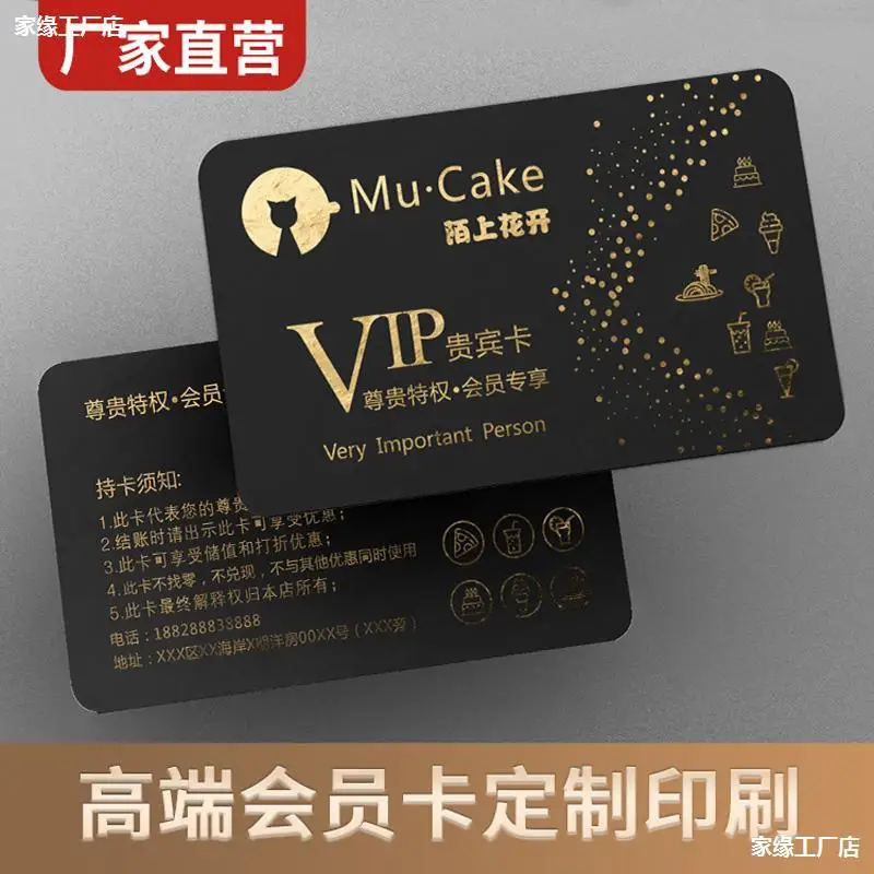 Customized Membership Card Matte VIP Points Card Beauty Salon Hair Salon Design Production Card Card