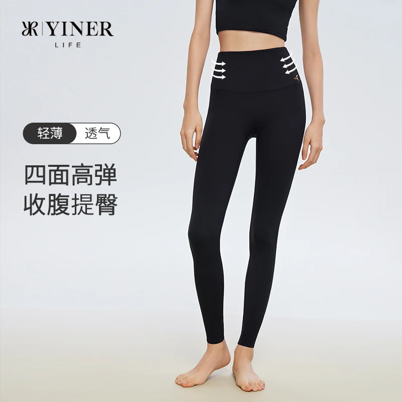 Women’s high-waisted yoga leggings for fitness, tummy‑and‑buttocks‑contouring, basic “shark” outerwear shorts