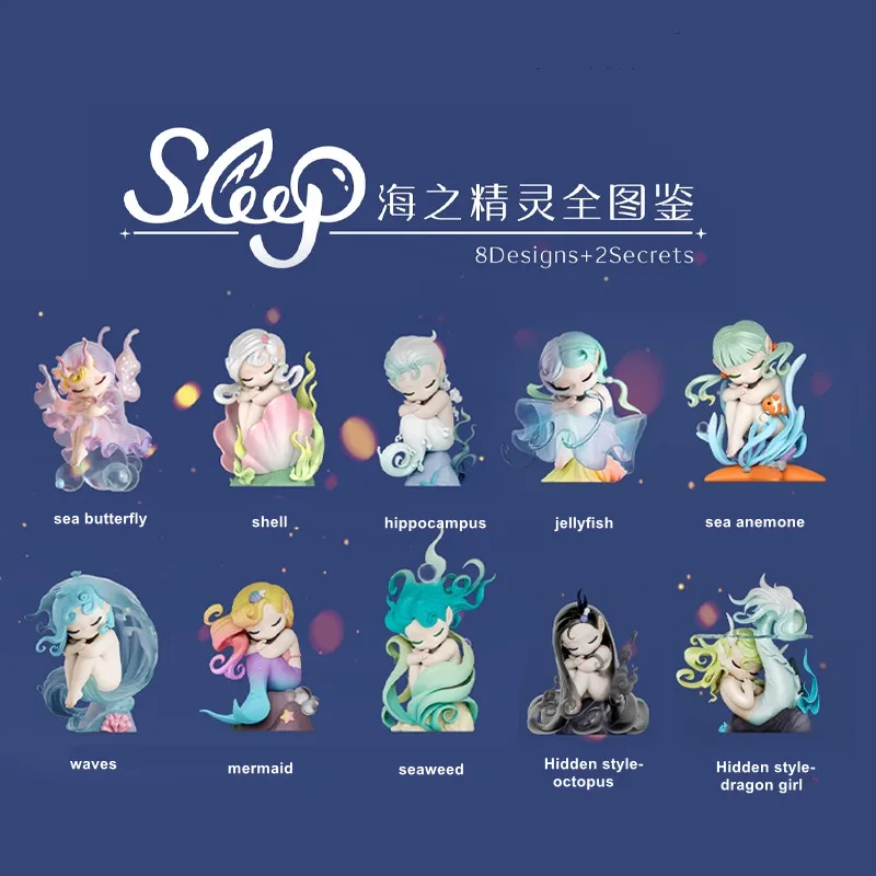 Sleep Ocean Elf Series  Cute Anime Figure Gift Surprise Box Original Blind Box Toys Model  Confirm Style