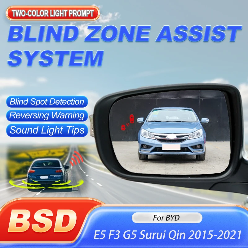Système de détection radar de sécurité pour la conduite automobile, avertisseur d'angle mort BSD BSA BSM pour BYD E5 F3 G5 Surui Qin 2015 à 2021