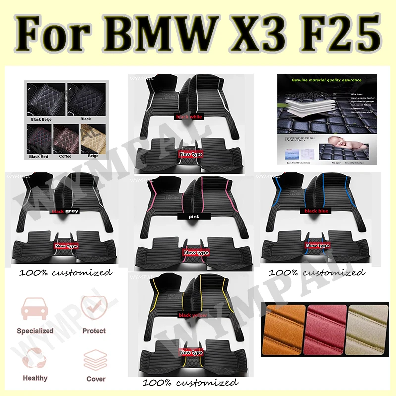 

Роскошные автомобильные коврики для BMW X3 F25 2011 2012 2013 2014 2015 2016, автомобильные подушечки для ног, автомобильный коврик
