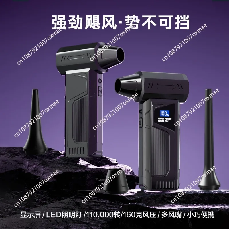 

Violent Turbo Fan Violent Fan Dust Blower Handheld Portable Car Vacuum Cleaner