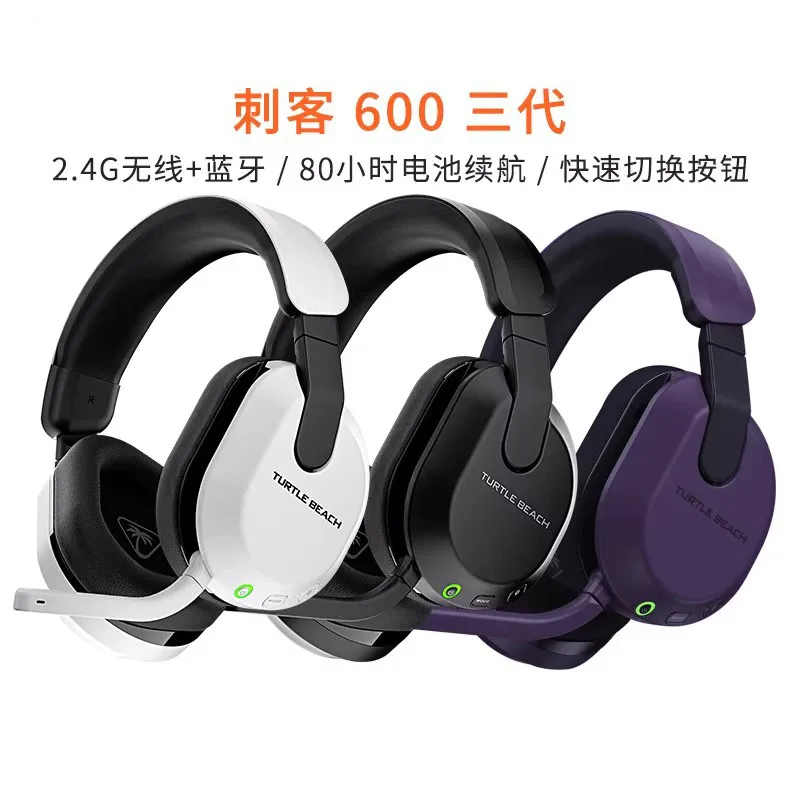 Turtle Beach STEALTH 500/600/700 (GEN3)Gaming Earphones 2.4G  Wireless Sound Generating Unit Sonik Audio