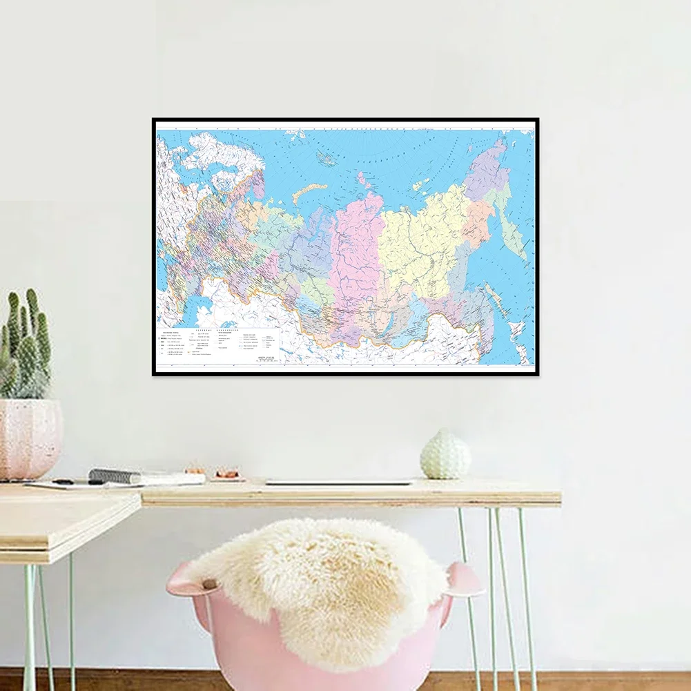 150*100cm Map of Russia Wall Decoration Canvas Painting Administrative Political Map in Russian Language for School Art Poster