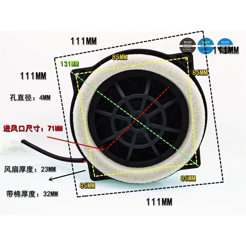 pa BRAND  111*23MM DOUBLE BALL BEARING 12V 0.32A 11CM CAR BACKREST CUSHION COOLING FAN