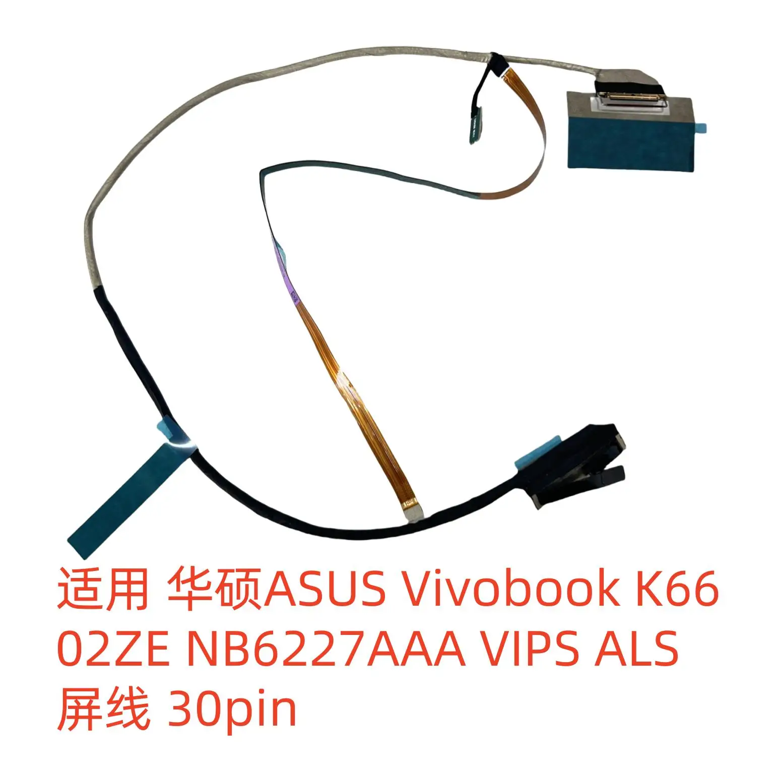 

For ASUS Vivobook K6602ZE NB6227AAA VIPS ALS screen cable 30pin