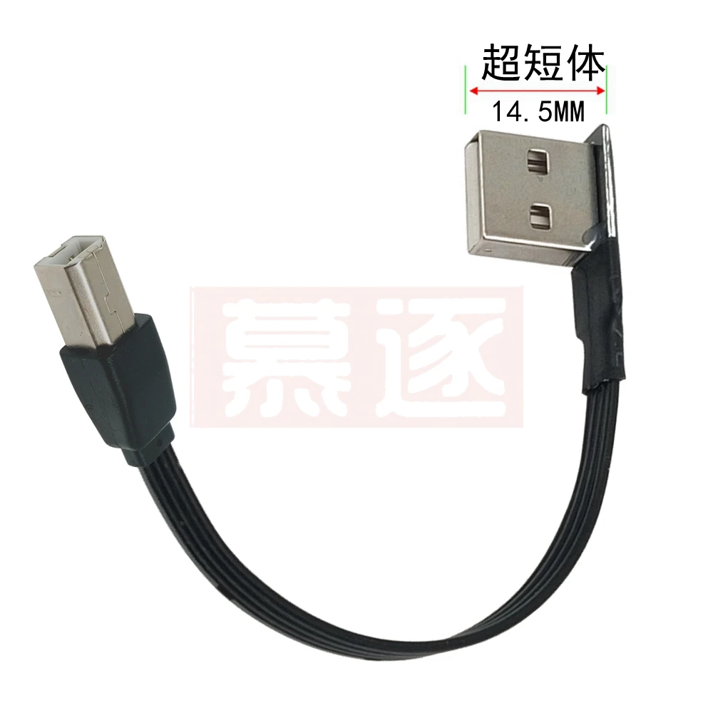 Ultra-thin USB-A to B male soft line elbow Soft silicone short line USB to printer hard disk box Data cable 0.1M 0.2M 0.3M 0.5M