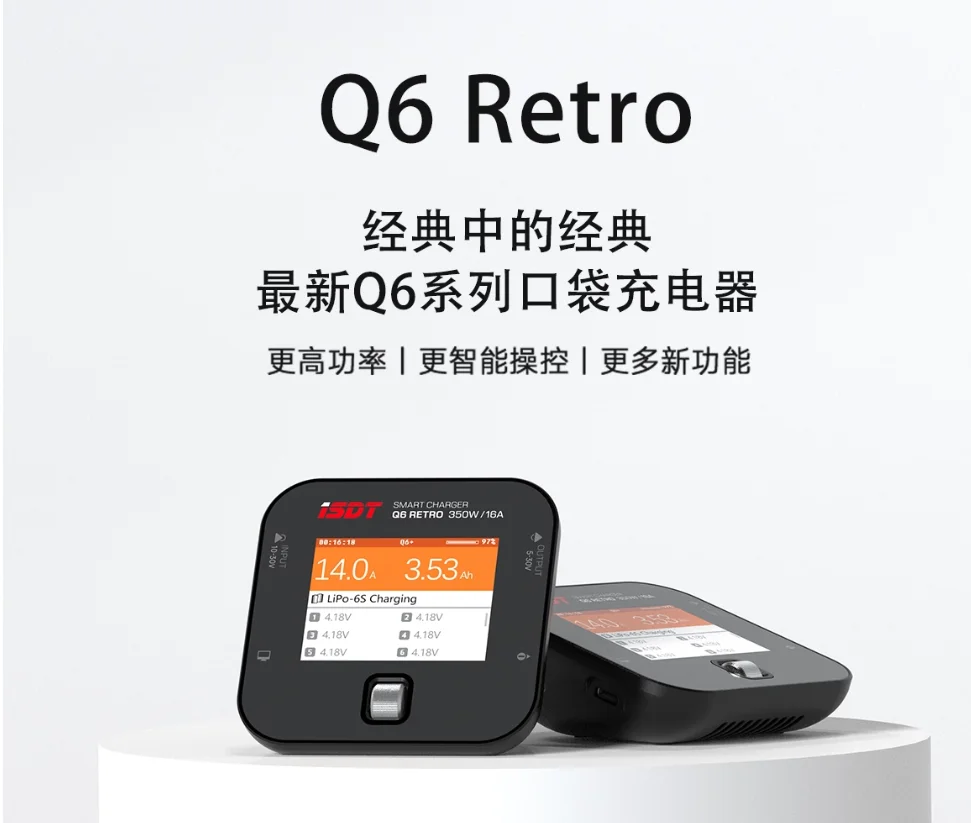 

ISDT Q6 Retro 350W fast balance charger for RC model lithium batteries