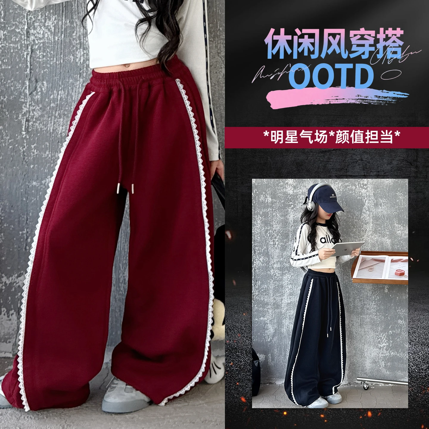 

Осень 2022, новые корейские кружевные вязаные брюки Scimitar, удобные брюки в иностранном стиле для девочек