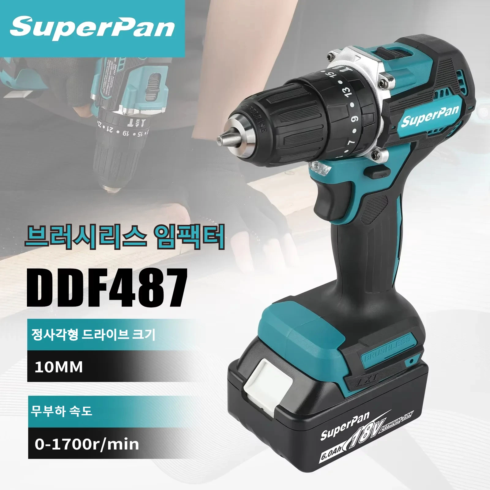 

Superpan DDF487 무선 운전사 드릴 마키타 18v 건전지 PIN을 위한 브러시없는 전기 충격 스크루드라이버 재충전식 전력 공구