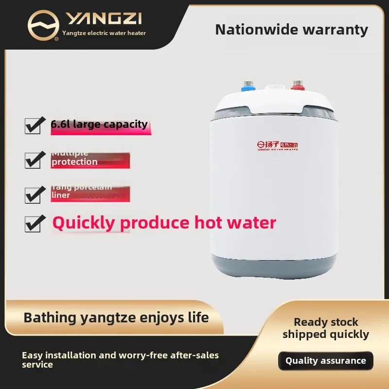 Level 1 Energy Efficient Small Kitchen Electric Water Heater Household Instant Hot Boiler Plastic Housing for Home Washing