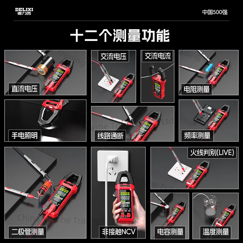 Digital Clamp Meter High Precision Multifunctional Clamp Multimeter Electrical Special Current Resistance Multimeter