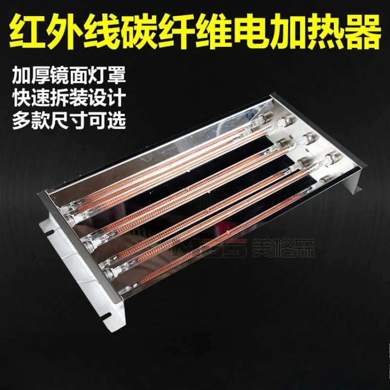 

Infrared High-power Heater, Heating, Paint Baking, Drying, Carbon Fiber Three Tube