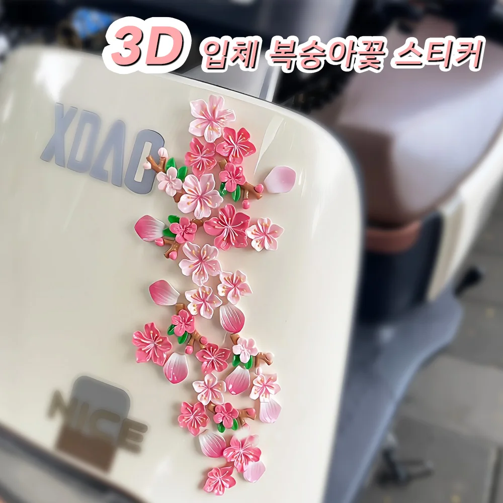 8PCS 3D Float Cherry Blossom Flower Decorations DIY Resin Stickers Fashion Ornaments For Car Rear Fit For Cars Electric Vehicles