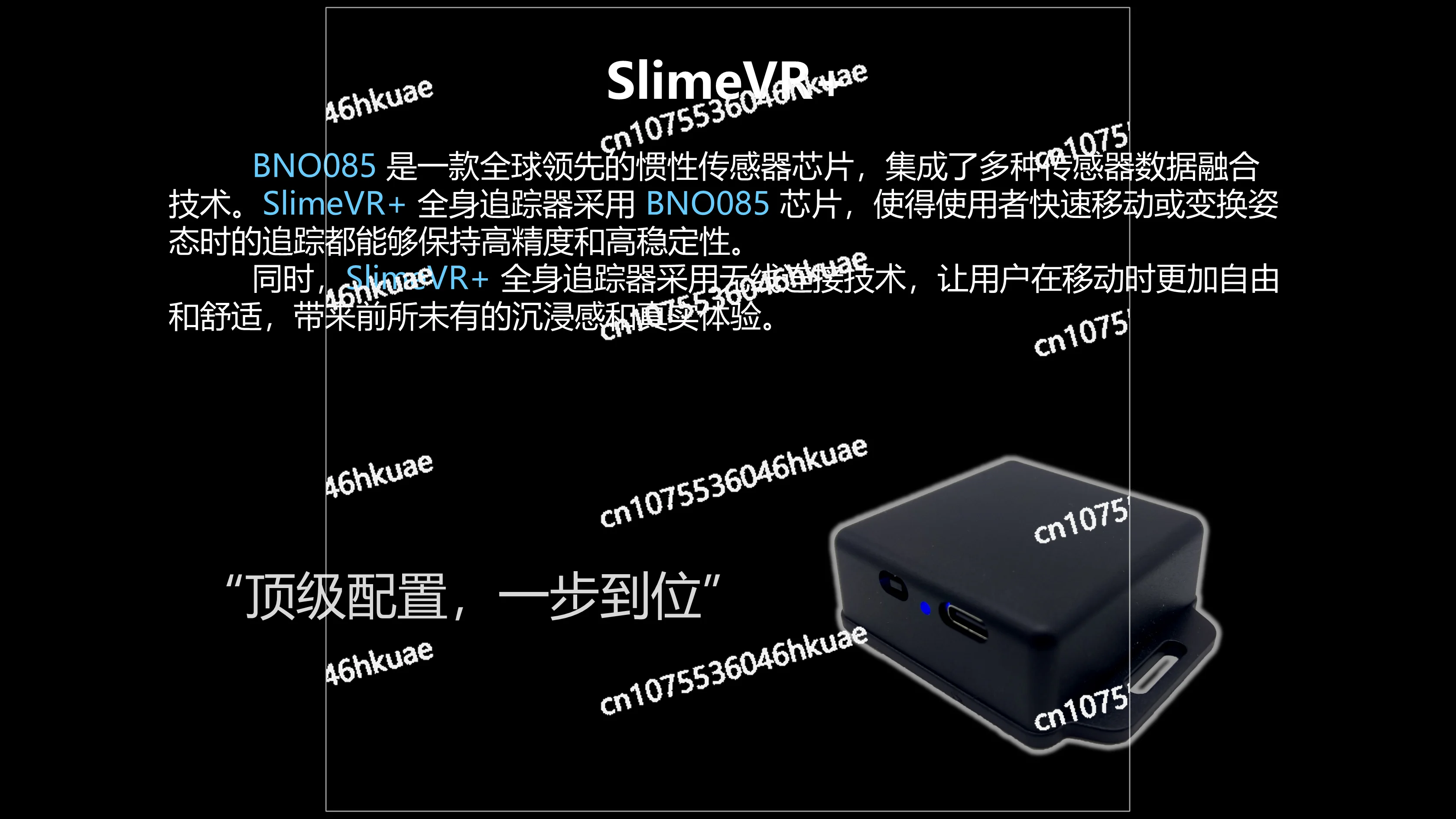 SlimeVR+bno085 Vrcat Tracker Pico Quest2 Full Body Tracking Motion Capture 1pcs