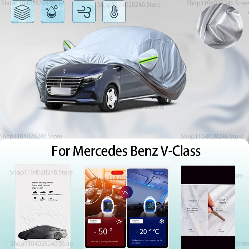 

For Mercedes Benz V-Class Car clothing sun protection snow prevention antifreeze car protective cover auto cover