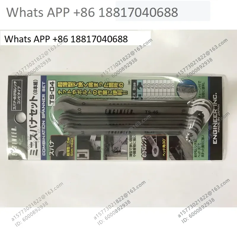 1PC for ENGINEER TS-04 Open Ultra-Thin Wrench