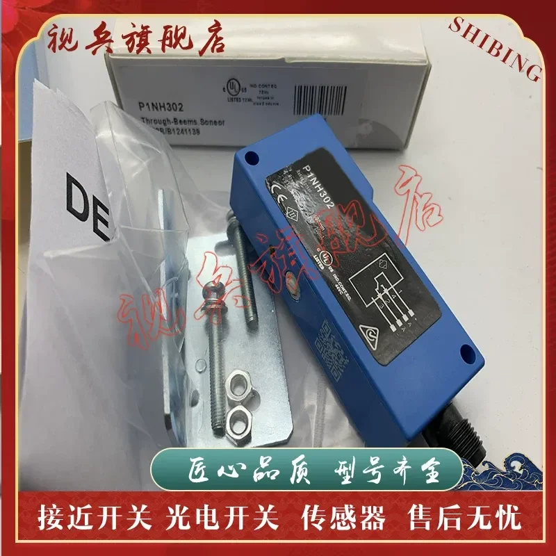 Photoelectric Switch for P1NH602 P1NK202 P1NK205 P1NK206 P1NK208 P1NH401