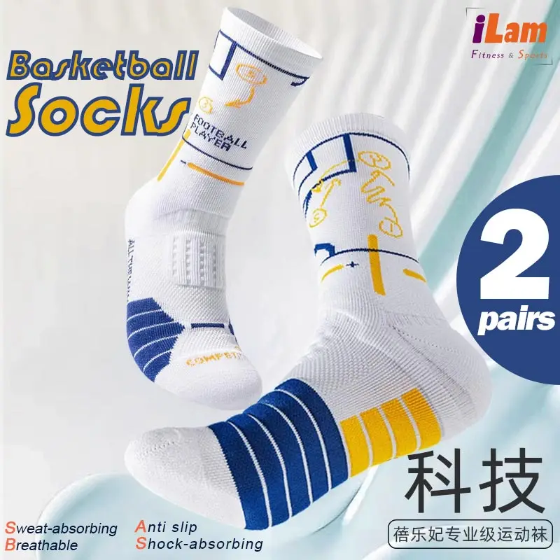 

【2 pairs】2024 men's elite basketball socks,in tube socks breathable wear-resistant anti-slip shock-absorbing running socks