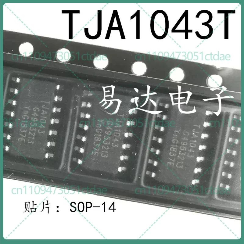 50-200pcs for TJA1043T TJA1043 SOIC-14 High Speed CAN FD Transceiver IC 5Mbps