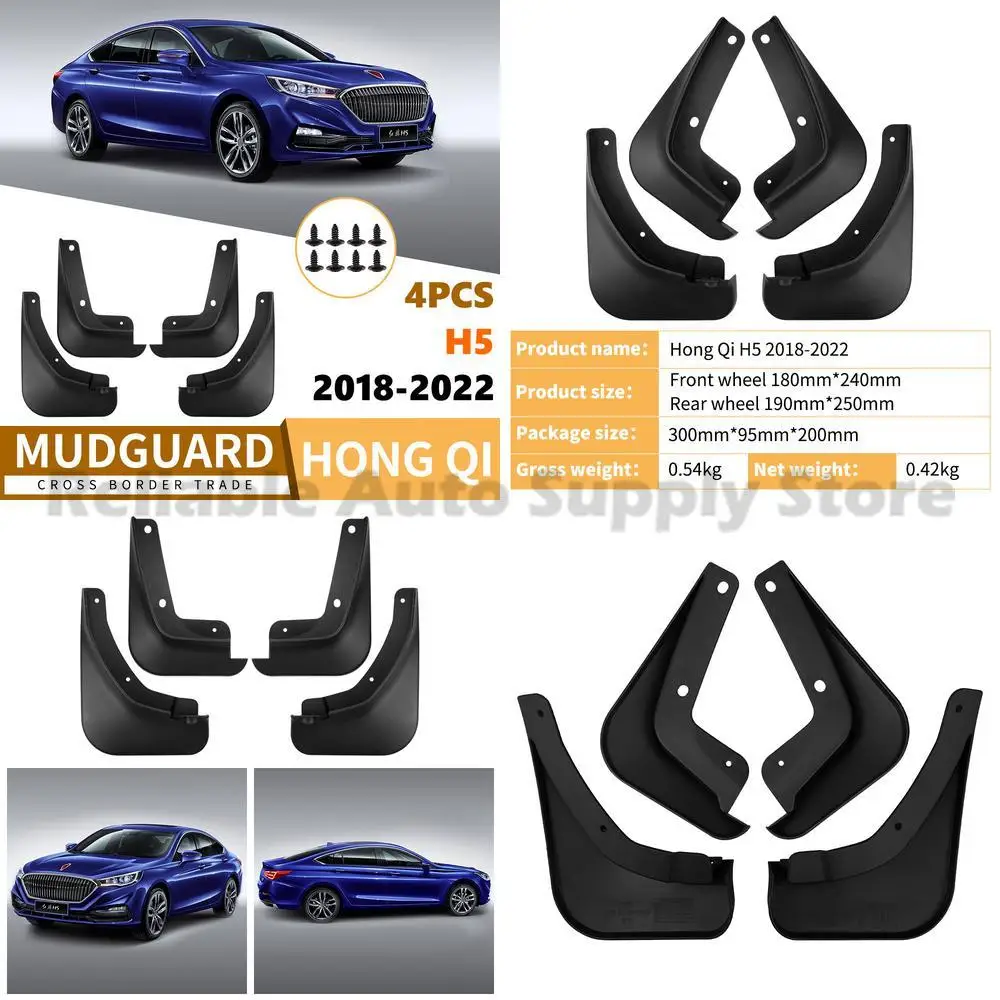 

For Hong Qi H5 2018-2022 Car Mud Flaps Rubber Fender Liner Auto Accessories High Quality Durable Protection One Piece Drop Shipp