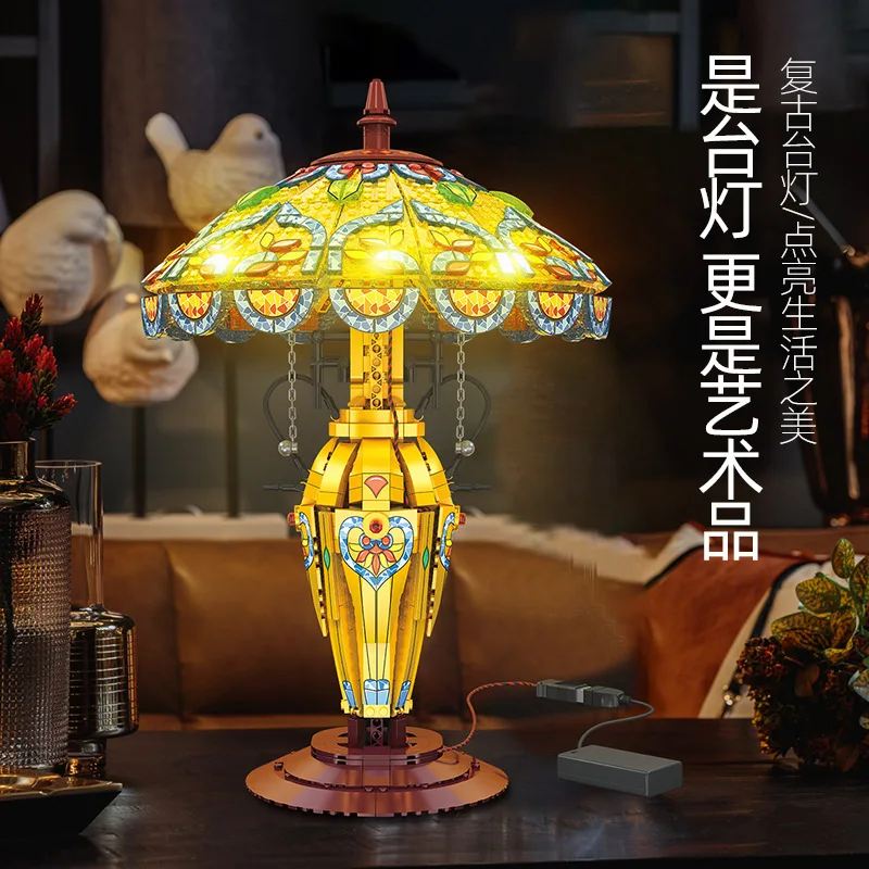 

Retro desk lamp with lights, home decoration DIY small brick building toy